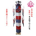 切子灯籠 東本願寺切子 家紋入り 自立式木製スタンド式(1本)【大谷派・真宗】和紙切子灯篭 送料無料