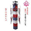 切子灯籠 東本願寺切子 家紋入り 吊り式(1本)【大谷派・真宗】和紙切子灯篭 送料無料