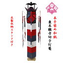 切子灯籠 東本願寺切子 自立式木製スタンド式(1本)【大谷派・真宗】和紙切子灯篭 送料無料