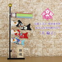 こいのぼり 鯉のぼり 室内 伝統工芸士 柿沼東光作 木目込み 鯉幟 大 綸子 kaki-1154 木製スタンド付) 室内用こいのぼり 五月人形 おしゃれ オシャレ かわいい 置物 卓上 コンパクト ミニ鯉のぼり ミニサイズ