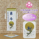 五月人形 名前旗 総刺繍 端午の節句 名前入旗(金二引き 月に鯉 白 中 房付き)京都西陣織使用 木製スタンド付 男の子 5月人形