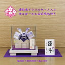 五月人形 兜飾り コンパクト おしゃれ モダン ケース 入り (透彩兜 パープル ケース入り 菖蒲お名前木札付きR2-504-BKS-9-2)端午の節句 初節句...