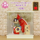 五月人形 木目込み 伝統工芸士 柿沼東光 作 (伝統工芸品 正絹 竜鳳 白 アクリルケース 飾り) 木目込み人形 室内 鯉のぼり こいのぼり おしゃれ かわいい...