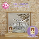 五月人形 兜飾り コンパクト おしゃれ モダン ケース 入り (8号 白銀 上杉謙信 兜 白木 アクリル ケース入り 家紋 お名前木札付きR7-R7-K-226...