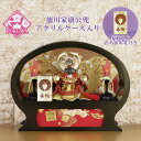 五月人形 兜飾り コンパクト おしゃれ モダン ケース 入り (5号 徳川家康 大雅 兜 金ラメ 丸型 アクリル ケース入り 家紋 お名前木札付きR7-K-11...