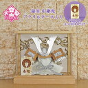 五月人形 兜飾り コンパクト おしゃれ モダン ケース 入り (5号 白茶 中鍬兜 白木 アクリル ケース入り 家紋 お名前木札付きR7-K-223)端午の節句...