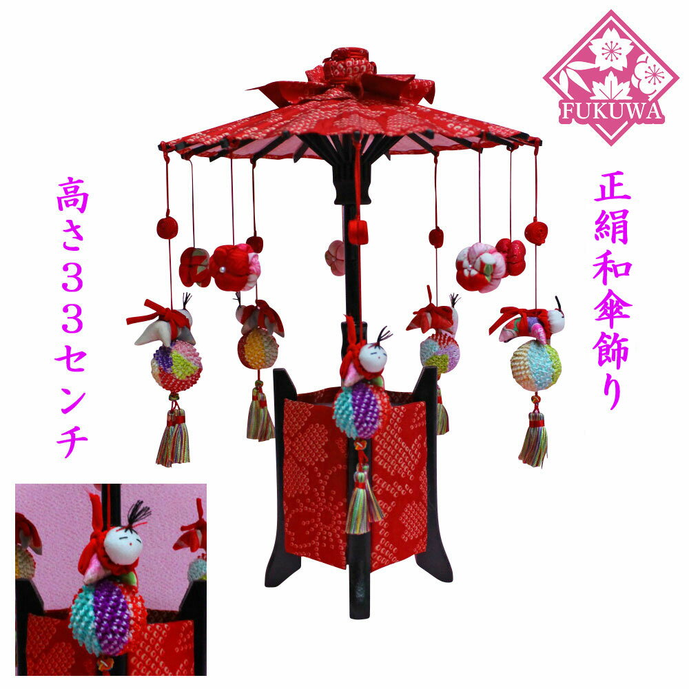 楽天市場】つるし飾り スタンド(雛祭り・端午の節句|おもちゃ 楽天市場】つるし飾り スタンド(雛祭り・端午の節句|おもちゃ