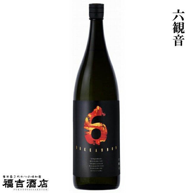 【限定品 芋焼酎 本格焼酎】六観音 25度 1800ml【明石酒造 宮崎焼酎】