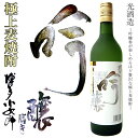 【特別限定品】本格麦焼酎 博多小女郎　吟醸磨き 25度 720ml【光酒造】【麦製】【麦焼酎】【福岡】【高級酒】【お中元 ギフト】【ご贈答】【贈り物】【祝い】【母の日 焼酎】