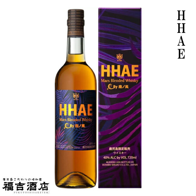 【限定品 ブレンデッドウイスキー】HHAE 40度 720ml【本坊酒造 マルスウイスキー 化粧箱付き】