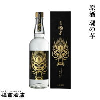 【芋焼酎 本格焼酎】原酒 魂の芋 36度 700ml【本坊酒造 薩摩焼酎 化粧箱付き】