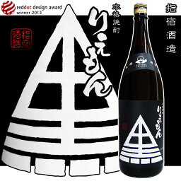 【人気銘柄】黒 りえもん （くろ りえもん） 25度1800ml 指宿酒造 【黒麹】【ブレンド】【開聞岳】【芋焼酎】【利右衛門】【薩摩焼酎】【ギフト】【贈り物】