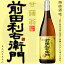 芋焼酎 前田利右衛門 (まえだりえもん) 25度 1800ml 指宿酒造 【黄麹 黄金千貫 開聞岳 自社農場 大谷金山 薩摩焼酎】【敬老の日 お歳暮 ギフト 贈り物 ご贈答】 2,700円