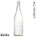 【限定品 芋焼酎 本格焼酎】さいころふたつ第弐章 27度 1800ml【指宿酒造 薩摩焼酎】