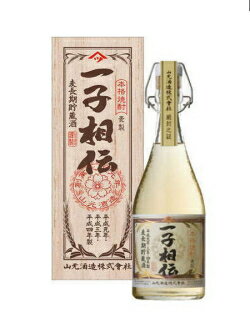 【100周年記念麦焼酎】一子相伝（いっしそうでん）　桐箱入り　25度720ml　山元酒造【父の日 お酒 ありがとう 焼酎 感謝 ギフト】