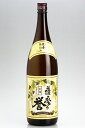 【限定品】薩摩の誉 白麹 大山甚七商店 芋焼酎 25度1800ml