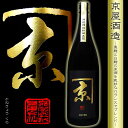 【本格芋焼酎】【数量限定】かね京 黒 25度 1800ml【京屋酒造】【宮崎】【甘藷】【黒麹】【宮崎紅寿芋】【白麹】【芋焼酎】【限定】【贈り物】【ギフト】