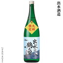 【九州限定】出水は鶴之里 25度1800ml 出水酒造