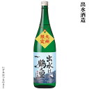 出水は鶴之里　25度1800ml　出水酒造