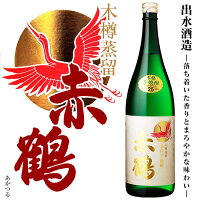 【本格芋焼酎】赤鶴(あかつる) 25度 1800ml 【出水酒造】 芋 鶴 焼酎 芋焼酎 酒 鹿児島 北薩 贈り物 ギフト お中元【父の日 お酒 ありがとう 焼酎 感謝 ギフト】