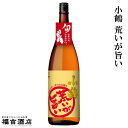 小鶴 荒いが旨い 25度 1800ml