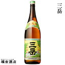 楽天福吉酒店【プレミア焼酎】三岳 25度1800ml 三岳酒造 【本格芋焼酎 薩摩焼酎】