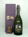 【特別限定焼酎】紫極(むらさききわみ) 専用化粧箱入り 25度720ml 種子島酒造