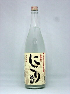 にごり焼酎 25度 1800ml