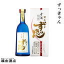 【限定品 芋焼酎 本格焼酎】ずっきゃん 36度 720ml【オガタマ酒造 薩摩焼酎 甕壺貯蔵古酒】