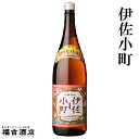 楽天福吉酒店【芋焼酎】伊佐小町 （いさこまち） 25度 1800ml【大口酒造】【ハマコマチ】【伊佐米】【白麹】【お歳暮 焼酎】【ギフト 芋焼酎】【晩酌 酒】