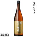 【芋焼酎 本格焼酎】今宵の天才 25度 1800ml【大山酒造 薩摩焼酎】