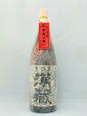 漢蔵（おとこぐら） 25度1800ml 日当山醸造