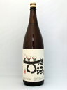 【限定品】利右衛門さんの梅酒　14度1800ml　指宿酒造【母の日 焼酎】