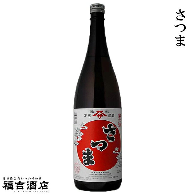 楽天福吉酒店【佐藤酒造】さつま 白 25度 1800ml【関平鉱泉水】【関平の湯】【焼酎】【ルーツ】【佐藤】【白麹】【芋焼酎】【鹿児島】【霧島連山】【天然水】【だいやめ】【お中元】【贈答品】