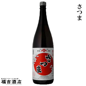 【佐藤酒造】さつま 白 25度 1800ml【関平鉱泉水】【関平の湯】【焼酎】【ルーツ】【佐藤】【白麹】【芋焼酎】【鹿児島】【霧島連山】【天然水】【だいやめ】【お中元】【贈答品】