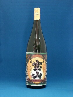 【限定品】薩摩宝山 黒麹 25度1.8L