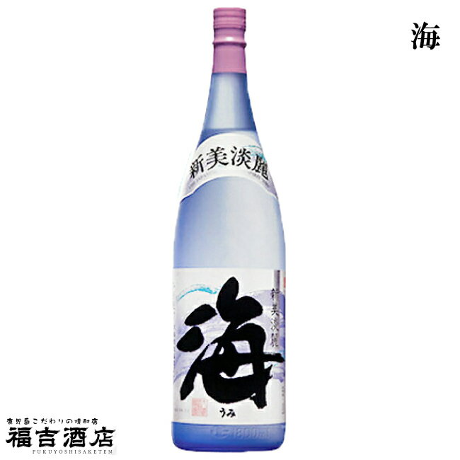 [特約限定品] 芋焼酎　海 (うみ) 25度 1800ml 大海酒造 いも焼酎 お酒 晩酌 ギフト おもてなし 人気のお酒 居酒屋 大量注文 お祝い ご贈答 よか晩 薩摩焼酎 鹿児島 のみやすい