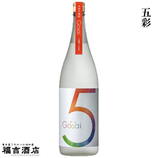 五彩 25度 1800ml