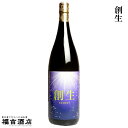 創生 25度 1800ml