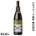 【限定品 芋焼酎 本格焼酎】エキゾチック薩摩 軸屋酒造 25度 1800ml【軸屋酒造 薩摩焼酎】