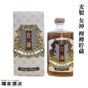 【リキュール】麦製 女神 樫樽貯蔵 40度 720ml【軸屋酒造】