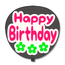 うちわ用文字 【定型メッセージ シール】 【Happy Birthday:ネポン】 ホワイトバック コンサートうちわ 応援うちわ うちわ ライブうちわ オーダーメイド 手作り(3)