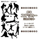 野球 シール ステッカー 【 □ シルエット 】 野球グッズ 記念品 部活 引退 クリスマス スポーツ ギフト プレゼント オリジナル （ネコポス可）