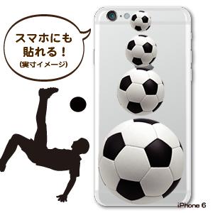 サッカー シール ステッカー 【 □ ボール 】 サッカーグッズ 記念品 部活 引退 卒業 卒部 ギフト プレゼント オリジナル (ネコポス可)通販 サッカー 用品 セール