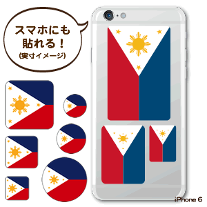 �ե���ԥ� ��� ���ƥå��� ��12 �ե���ԥ�� �����ι�� ι�� �ȥ�٥� ������ ������å� ���� ���ꥸ�ʥ�