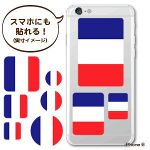 �ե�� ��� ���ƥå��� ��25 �ե�󥹡� �����ι�� ι�� �ȥ�٥� ������ ������å� ���� ���ꥸ�ʥ�