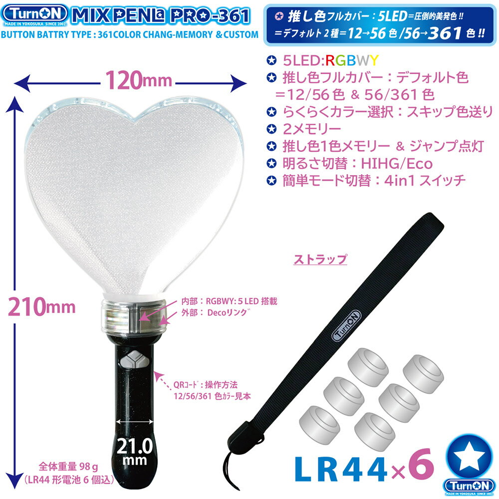 �ߥå����ڥ�� ��PRO�� �ڥϡ��ȡ� MIX PENLa PRO-361 Noir ���饭�� Pt. �ϡ��� 361 �� 5LED��� LR44�ܥ������Ӽ� �ڥ�饤�� �䤷�襰�å�
