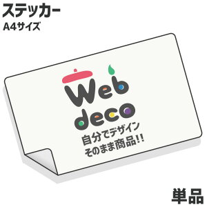 Web deco ƥå A4 ᥤ ̿ƥå  ꥸʥ ֥ƥå 䤷   ե  ץ쥼 Ϸ