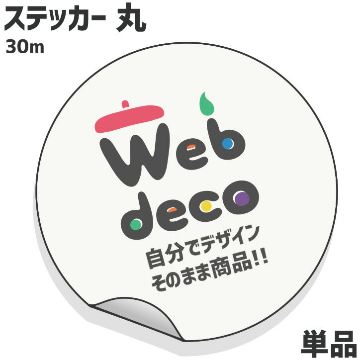 Web deco ƥå ڴ ľ30cm ᥤ ̿ƥå  ꥸʥ ֥ƥå 䤷   ...
