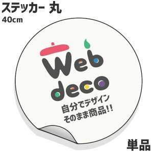 Web deco ƥå ڴ ľ40cm ᥤ ̿ƥå  ꥸʥ ֥ƥå 䤷   ե  ץ쥼 Ϸ